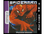 Spider-man, Игра для MDP