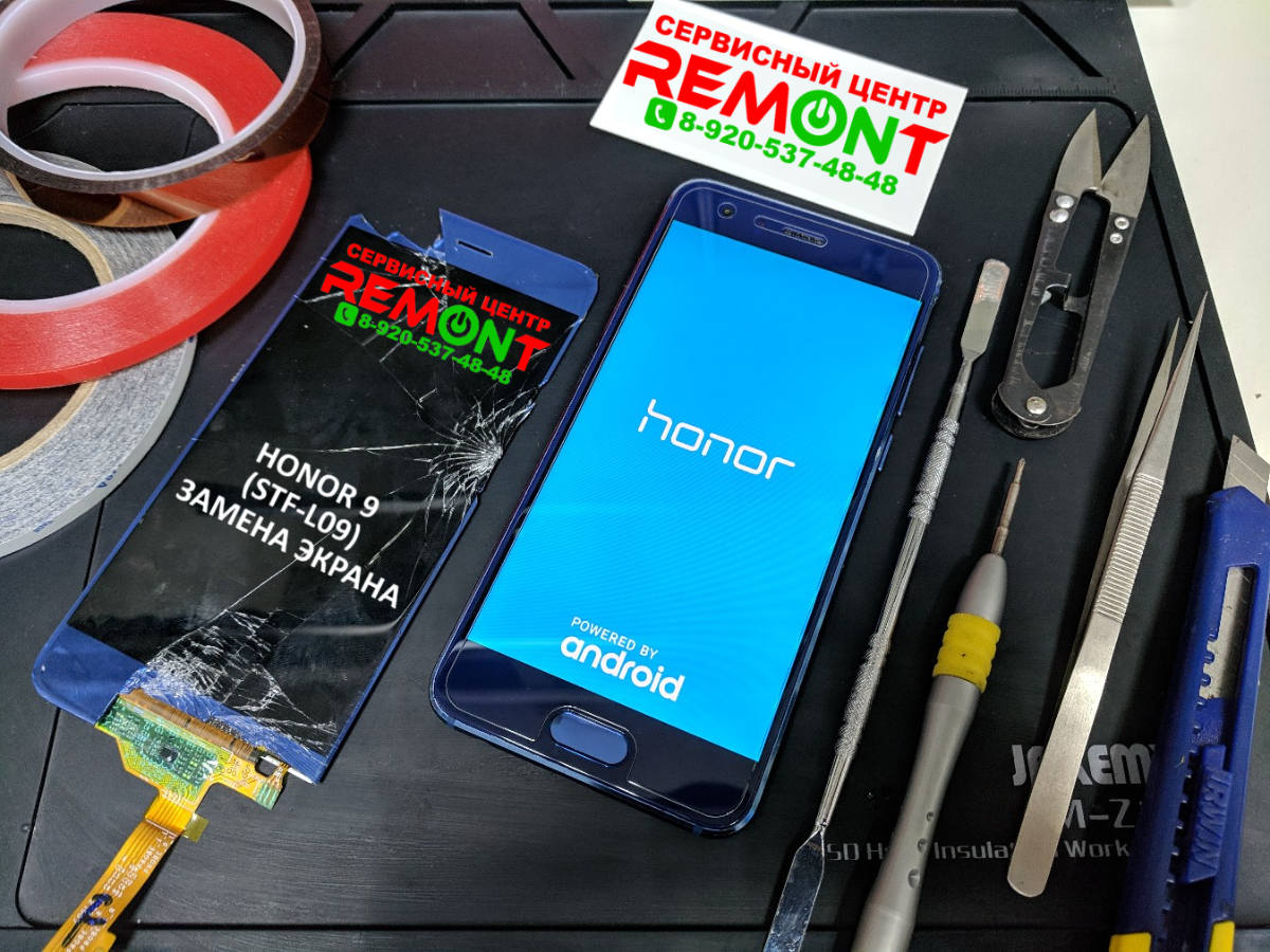 Honor сервисный центр телефон. Сервисный центр Honor. Сервис центр хонор. Ремонт Honor. Оригинальный сервис Honor.