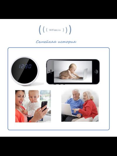 IP видеоняня WiFi (с информатором времени, месяцем и числом) с аккумулятором и с DVR, Full HD (Pro iCam)