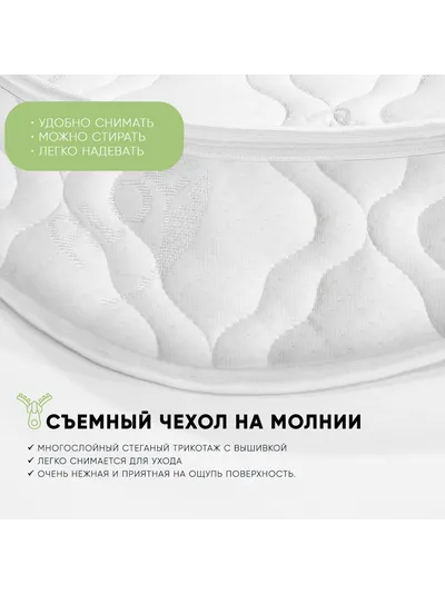 Матрас BABY Baby Lite (70*90*11) small