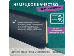 Плинтус ХДФ Dollken S60 Flex Life TOP 60мм Х 2,575 м - 1209