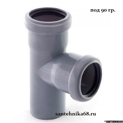 Тройник ПП канализационный Политрон 50х50 45гр. 50х50 90гр. 50х40 110х50