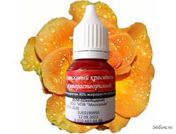 Бета-каротин 30% оранжевый натуральный краситель жирорастворимый. Milora.ru