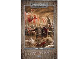 Игорь Ожиганов. Календарь "Воины Севера" 2020 май