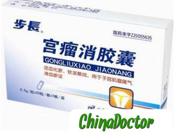 Капсулы "Гунлюсяо" (Gongliuxiao Jiaonang) для лечения миомы и кисты матки