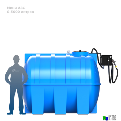 Готовое решение — мини АЗС G 5000