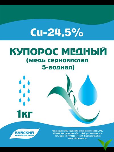 Медный купорос 1 кг