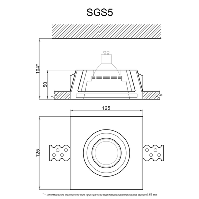 Гипсовый светильник SGS5