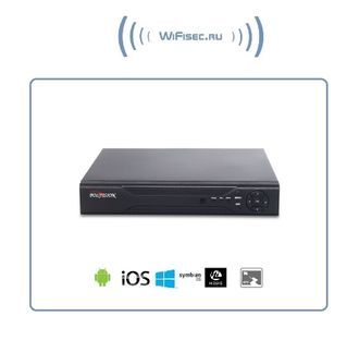 8-канальный мультигибридный видеорегистратор (AHD-H+IP+SD) на 1 жёсткий диск