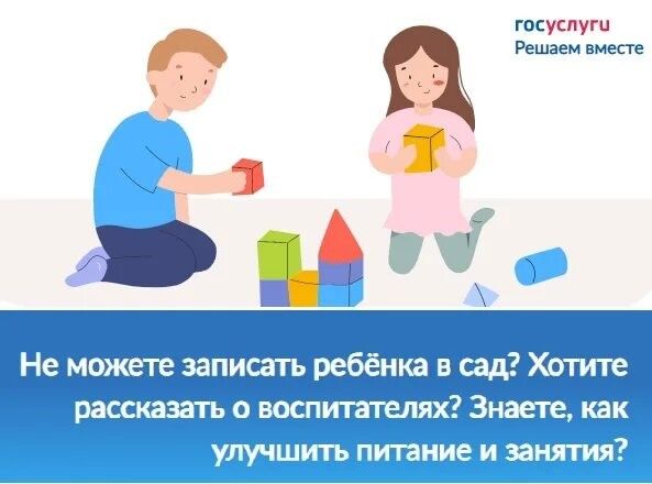 <script src='https://pos.gosuslugi.ru/bin/script.min.js'></script>  <style> #js-show-iframe-wrapper{position:relative;display:flex;align-items:center;justify-content:center;width:100%;min-width:293px;max-width:100%;background:linear-gradient(138.4deg,#38b