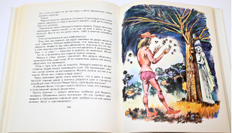 Божена Немцова. Золотая книга сказок. Художник Ш. Цпин. М.: Правда. 1973г.