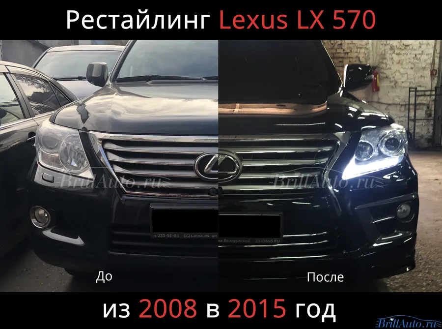 Рестайлинг Lexus LX 570 из 2008 в 2015