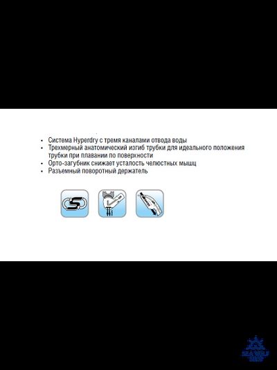 Маска для дайвинга с трубкой TUSA Powerview+PlatinaII, силикон, комплект 24-170