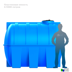 Горизонтальная емкость G 5000 литров