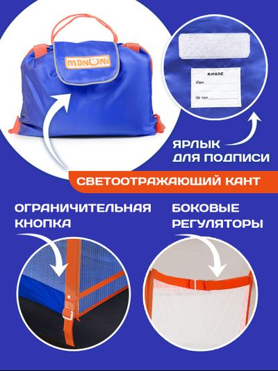 Манеж в поезд Трапеция (0+) Василек