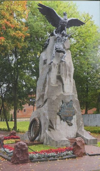 Смоленск. Памятник героям Отечественной войны 1812 г.