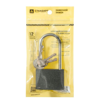 Замок навесной СТАНДАРТ HG-350L дл.дужка d6мм  [47889]