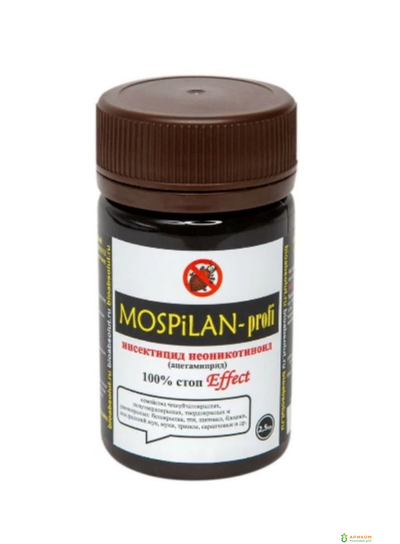 Моспилан 2,5гр