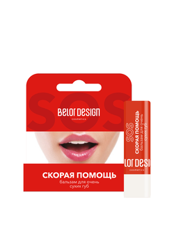 BELOR DESIGN Бальзам СКОРАЯ ПОМОЩЬ для очень сухих губ