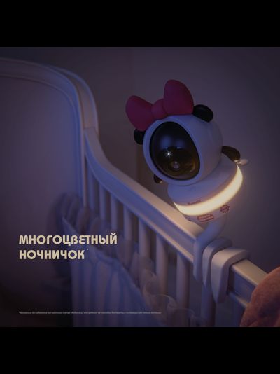 WiFi Видеоняня Ramili Baby RV700PANDA Пандочка, Малышарики, с креплением, 1 моторизированная видеокамера + монитор, 2К, с DVR