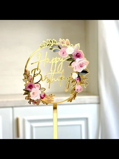 Топпер Happy Birthday с цветами (золото)