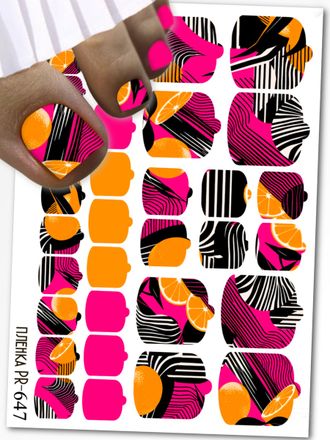 Пленки для педикюра 9,5*13,5 см PR-647