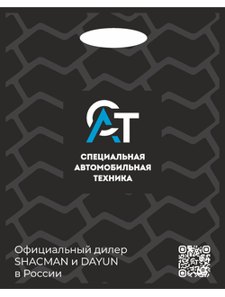 Цена на пакеты с прорубной (вырубной) ручкой с логотипом