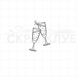 Штамп для скрапбукинга бокалы с шампанским (м)