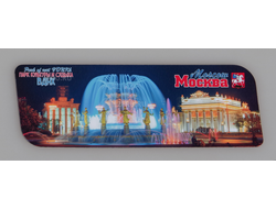 Гибкий магнит 14х5 см. - вечерний вид парка культуры и отдыха ВДНХ | интернет-магазин 2fru.ru