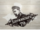 адресная табличка