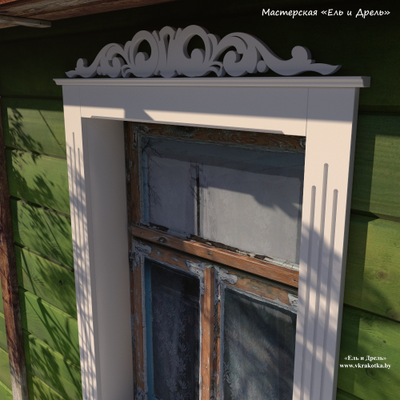 Домовая резьба