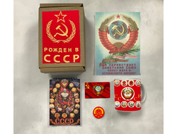 Бокс СССР №9