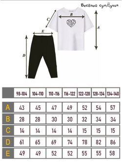 Футболка с вышивкой и леггинсы