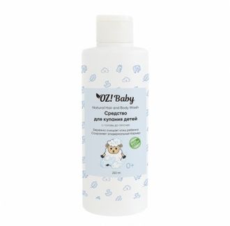 Нежное средство для купания детей, OZ! Baby 250 ml