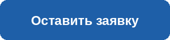 Оставить заявку на ремонт карт-ридера &mdash; CashService Санкт-Петербург