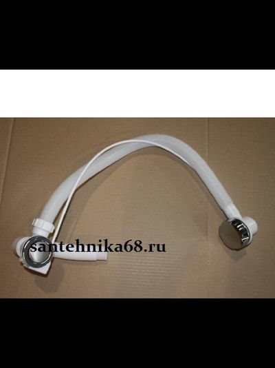 Слив автомат Сифон автомат для душевого поддона (автослив)