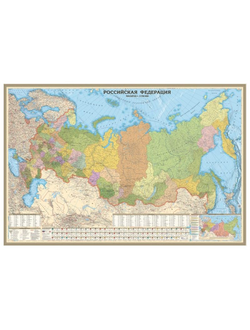 Настенная карта РФ политико-административная 1:3,7млн.,2,3x1,54м.