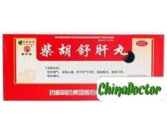 Пилюли с володушкой &quot;Чайху Шугань Вань&quot; (Chaihu Shugan Wan) для регуляции печени