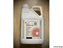 Диметек, КЭ (от 50мл до 5л)