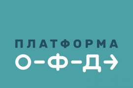 Продление услуг ОФД — оператор фискальных данных Платформа ОФД