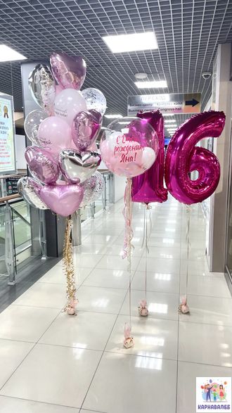 Композиция 21 (цвета можно заменить)