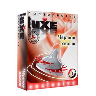 ПРЕЗЕРВАТИВ LUXE EXCLUSIVE ЧЕРТОВ ХВОСТ (спираль и усы) 1 штука