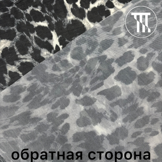 Сетка-стрейч принт Леопард, цв. Серый