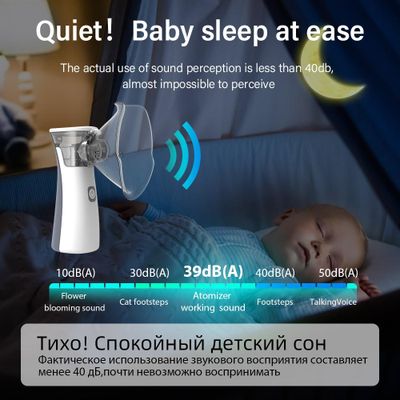 Портативный небулайзер - ингалятор YONGROW YK-N2