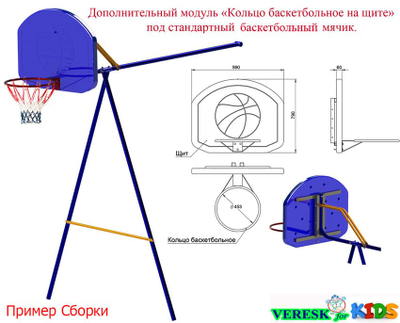 Уличный ДСК Веселый непоседа  Модель №2 c качелями на цепях в Воронеже