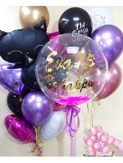 Сет 4 набор для девушек, красивые шарики для девушек