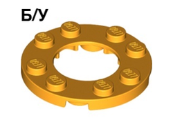 ! Б/У - Plate, Round 4 x 4 with 2 x 2 Round Open Center, Bright Light Orange (11833 / 6097037 / 6167802) - Б/У