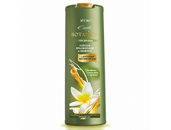 Гель для душа РАЙСКАЯ ФРАНЖИПАНИ И ШАФРАН 500мл ВИТЕКС EXOTIC BOTANICA