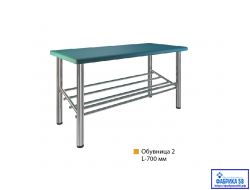 Обувница №2 хром MF (25 вариантов цвета)