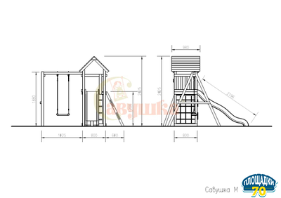 Детская площадка Савушка Мастер 7 (4 Сезона)